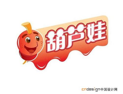 葫芦娃
