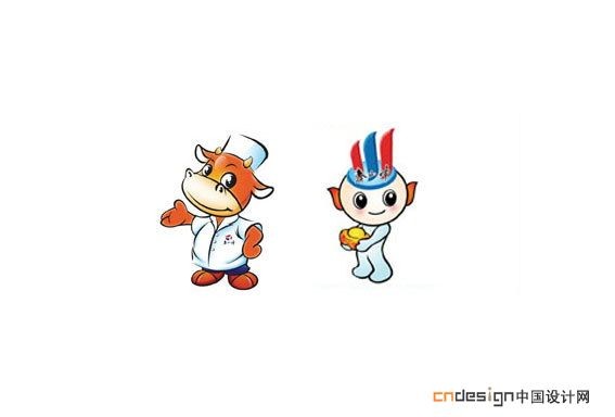 吉祥物牛