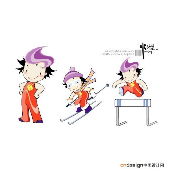 吉祥物