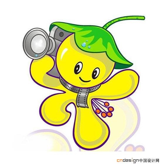 吉祥物花