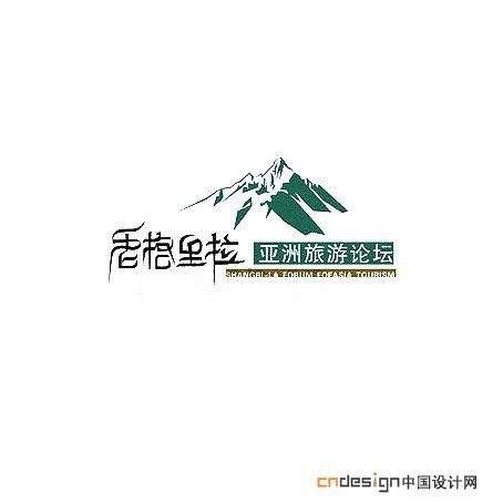 香格里拉藏山