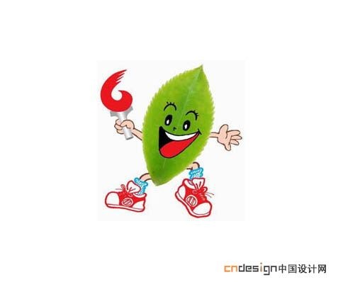 吉祥物叶