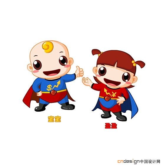 吉祥物