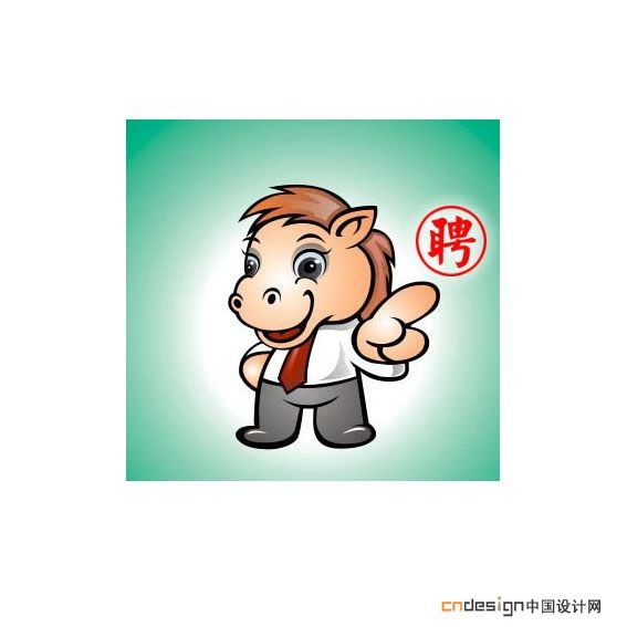吉祥物
