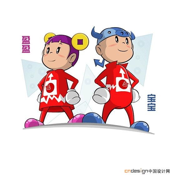 吉祥物