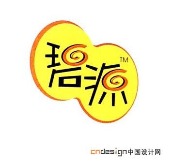 碧源