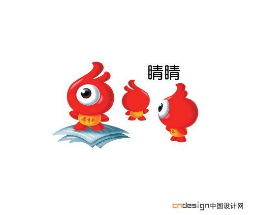 吉祥物眼睛