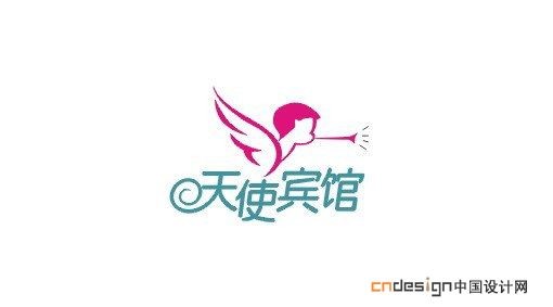 天使