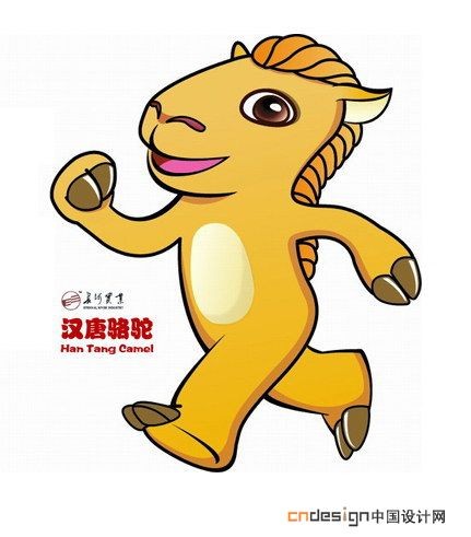 吉祥物