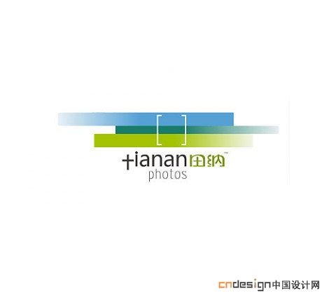 田纳