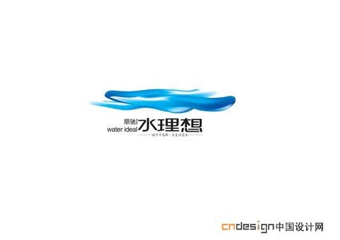 水理想