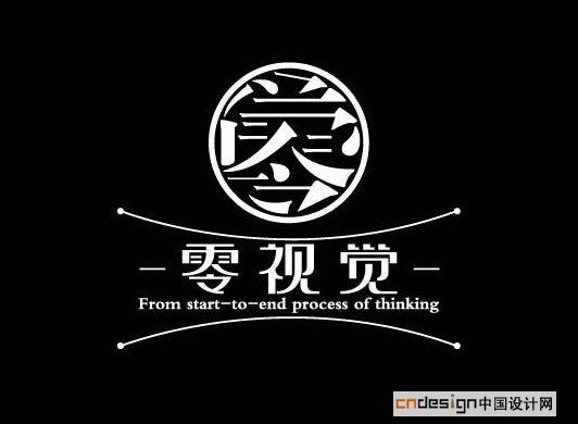 零视觉
