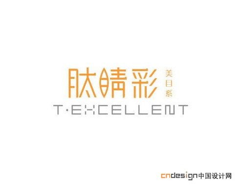 肽睛彩