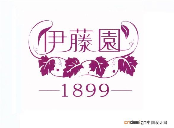 伊藤园