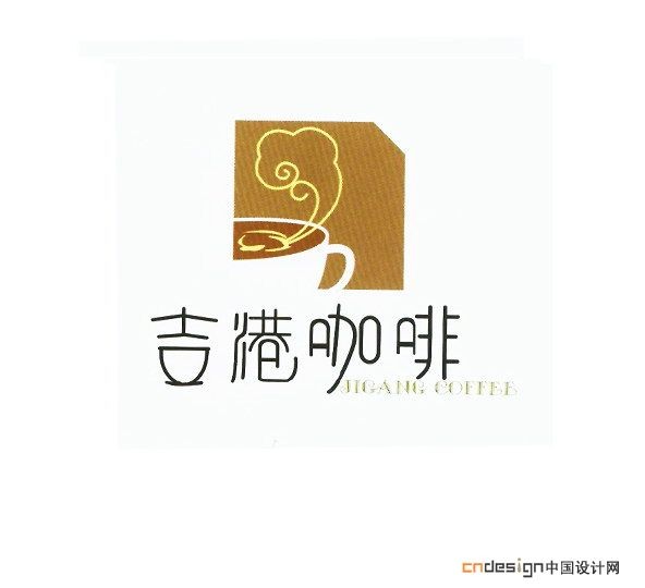 吉港咖啡