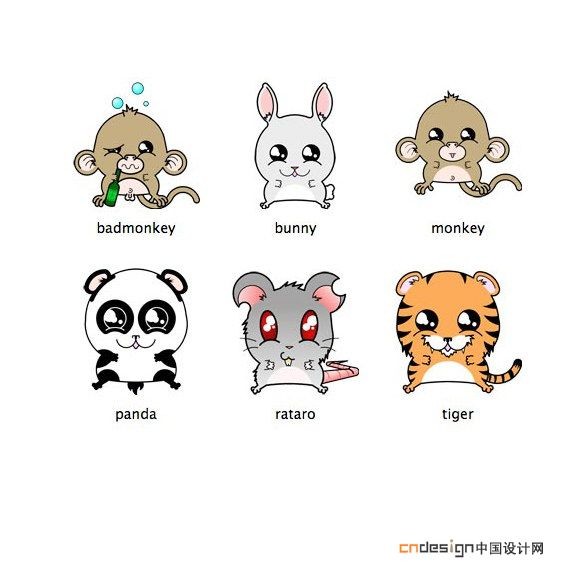 吉祥物