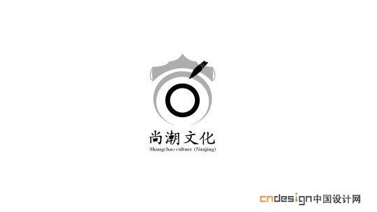 尚圆