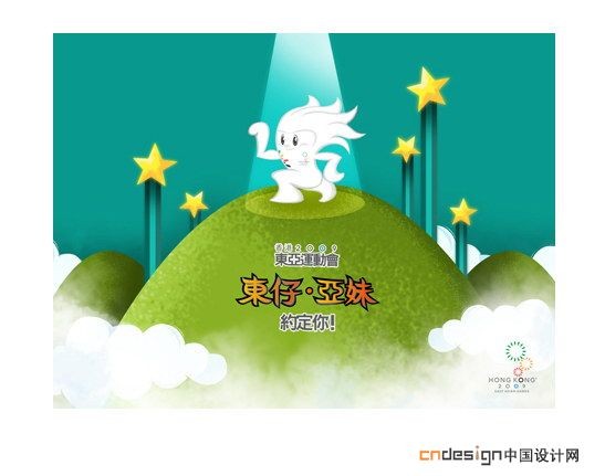 吉祥物