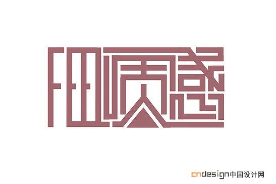 质感