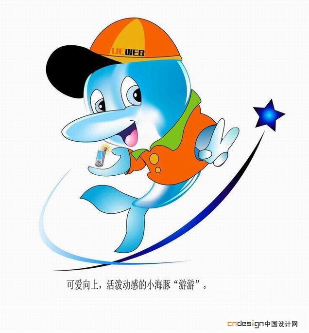 吉祥物海豚