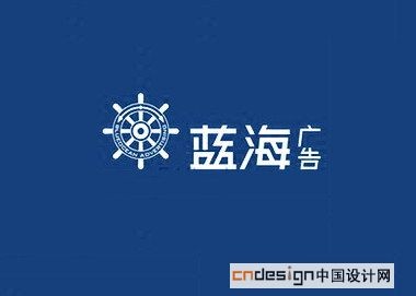 蓝海
