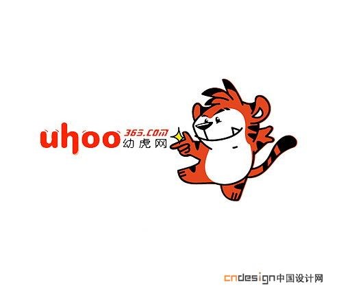 吉祥物