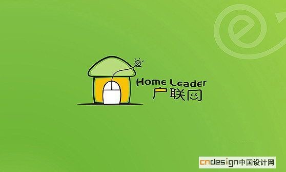 互联网房屋