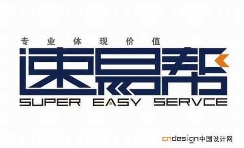 速易帮