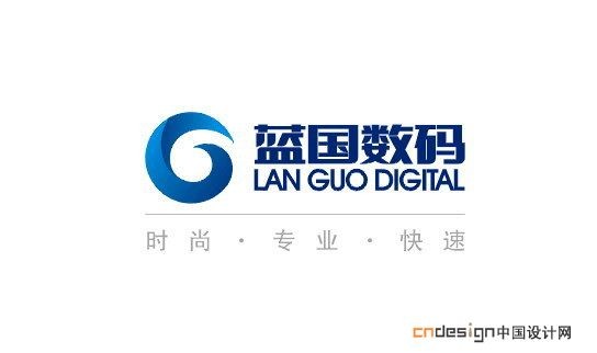 蓝国数码