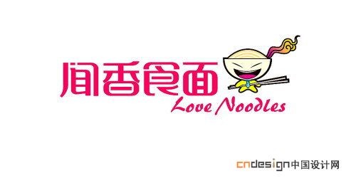 闻香食面