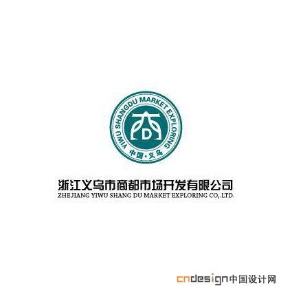 商商