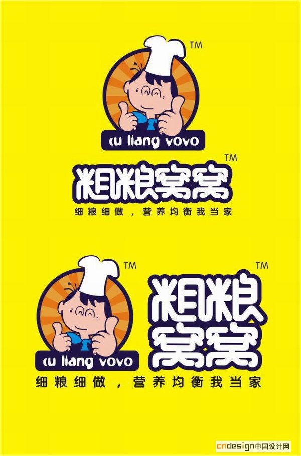 粗粮窝厨师