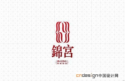 锦宫