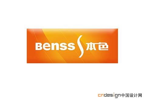 本色S