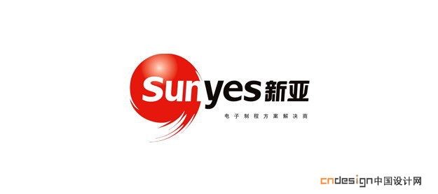 新亚，