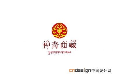 神奇西藏