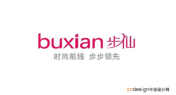 步仙