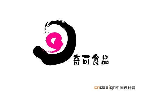 墨
