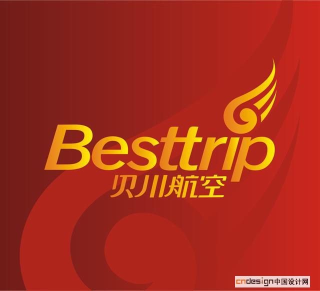 贝川航空翅膀
