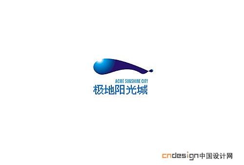 极地水