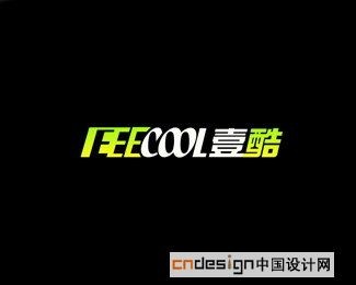 壹酷