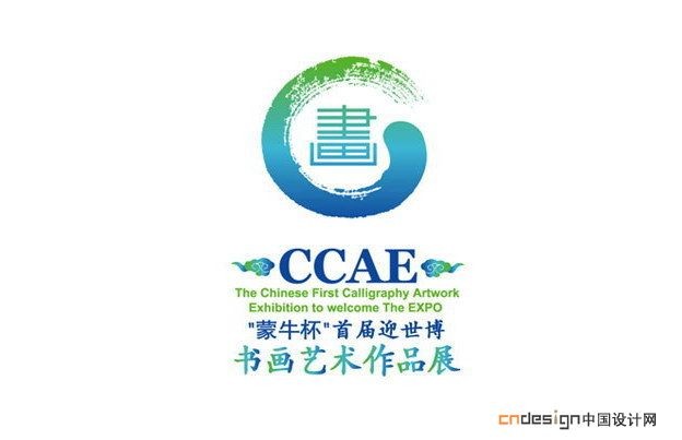 墨画