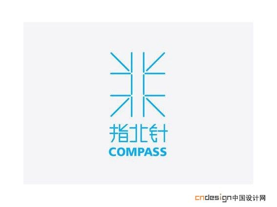 指北针