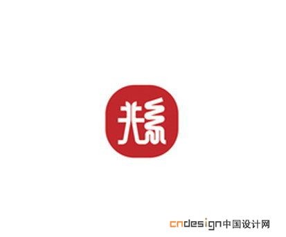 关系