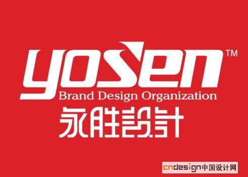 永胜设计S
