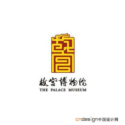 故宫