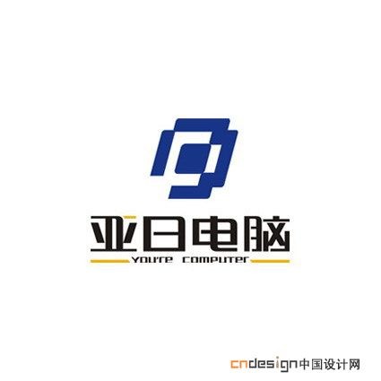 亚日电脑