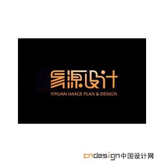 易源设计