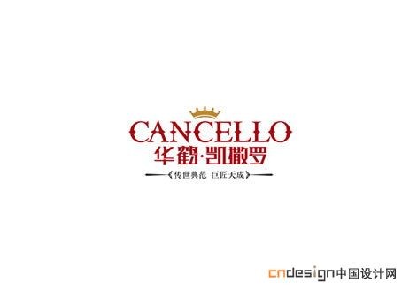 华鹤皇冠
