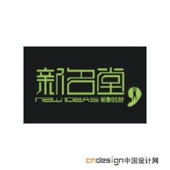 新名堂